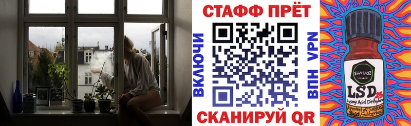 Наркошоп купить ГАШ Марихуана Меф мяу мяу Данков