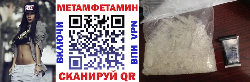 АМФ VHQ  Купить закладки  Данков 