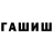 АМФЕТАМИН Premium limanik_sky