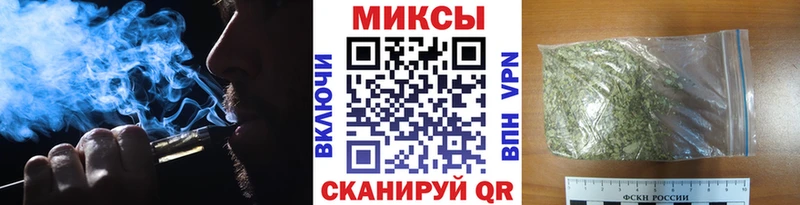 БУТИРАТ вода  Купить где  Данков 