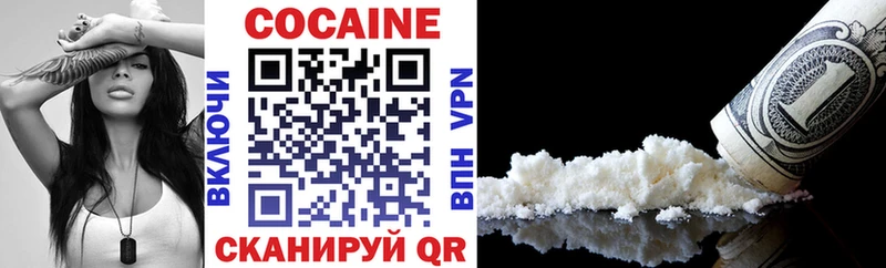 COCAIN Fish Scale Купить где Данков