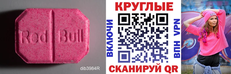 Экстази XTC Данков
