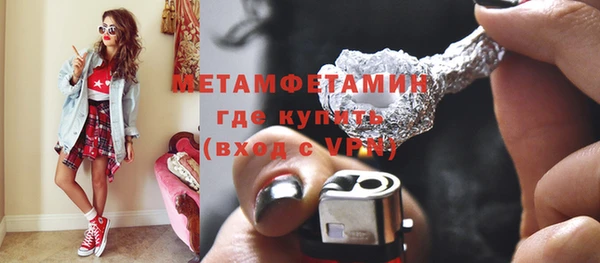кокаин премиум Верхнеуральск