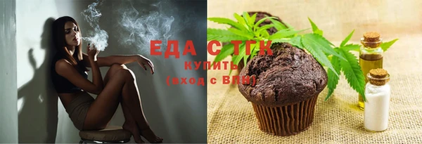 кокаин премиум Верхнеуральск