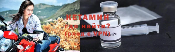 наркотики Верея