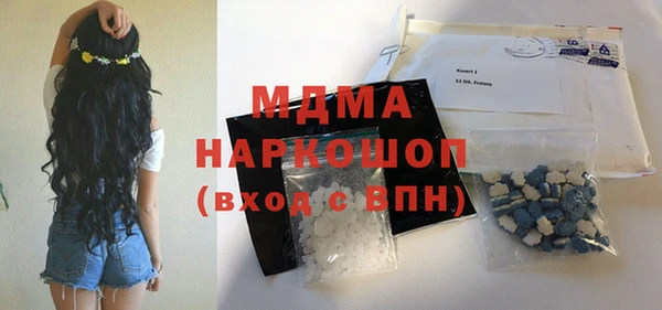 наркотики Верея