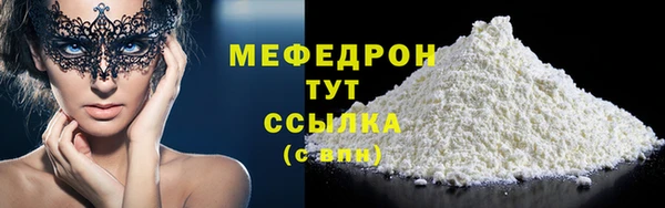 наркотики Верея