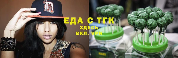 наркотики Верея