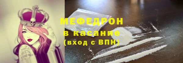 кокаин премиум Верхнеуральск