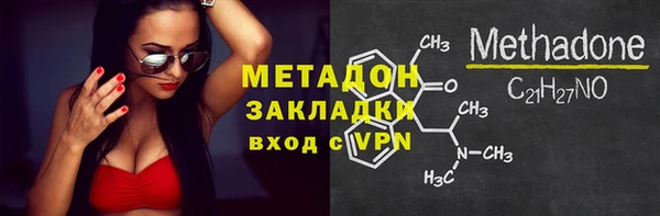 наркотики Верея