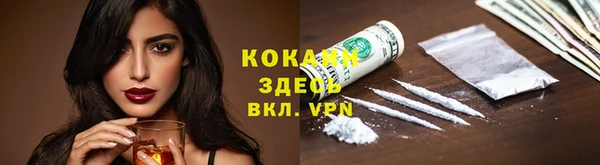 кокаин премиум Верхнеуральск