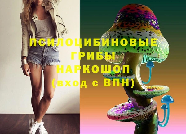 наркотики Верея