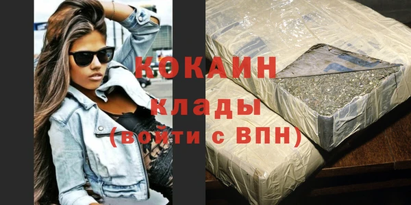 кокаин премиум Верхнеуральск