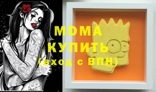 прущий лед Бугульма