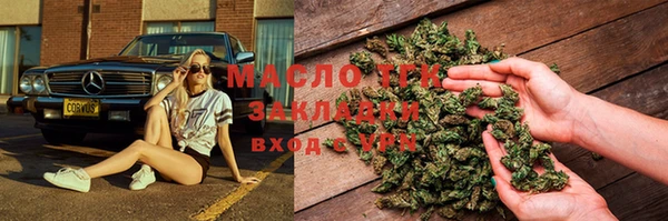 каннабис Верхний Тагил