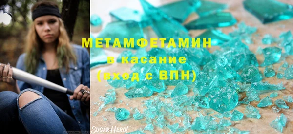 кокаин премиум Верхнеуральск