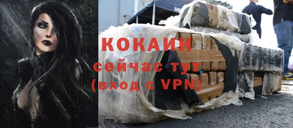 каннабис Верхний Тагил