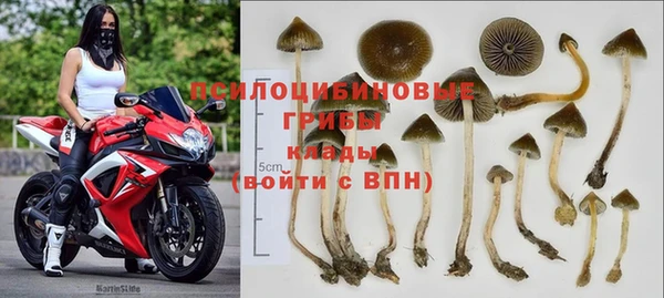 наркотики Верея