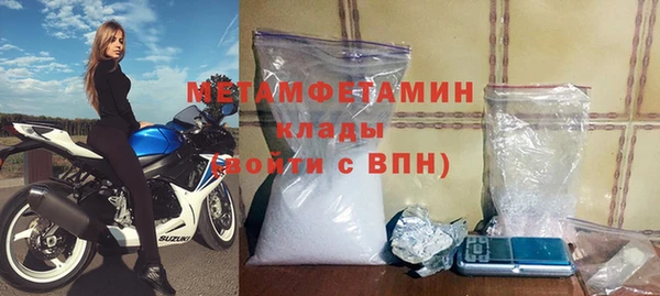 кокаин премиум Верхнеуральск