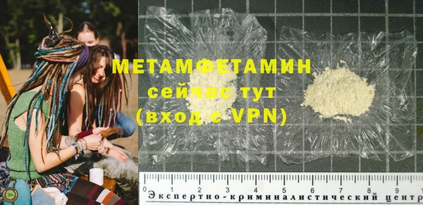 молекула духа Бронницы
