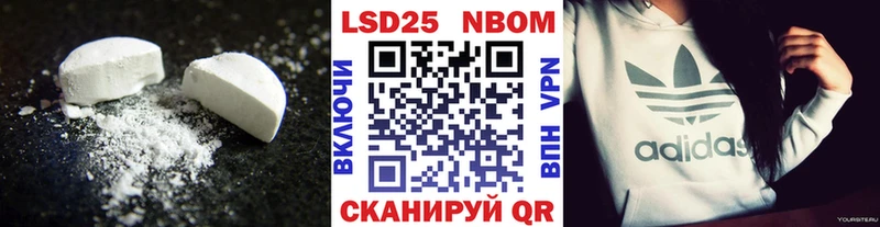 Лсд 25 экстази кислота  Купить где  Данков 