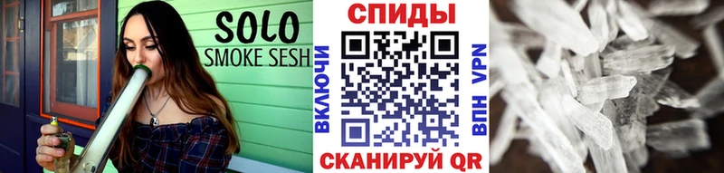 Метамфетамин Methamphetamine Купить Данков