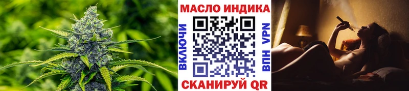 Дистиллят ТГК THC oil  Купить  Данков 